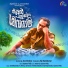 Sayanora Philip, Varkey