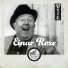 Einar Rose