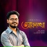 Arnob Mitra