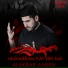 Ali Akbar Ameen
