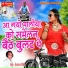 Hemraj Saini