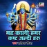 Baleswar Mishra