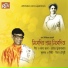 Uttam Chowdhury