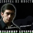 МАМА