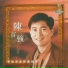 Danny Chan