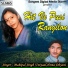 Mahipal Singh Uniyaal, Hema Dhyani