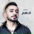 Adham