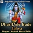 Arvind Akela Kallu