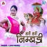 Lahri Mehra