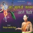 Pushpa Sankhla Bagri