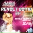 Alesso Bomba