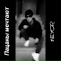 Vaclav Le-Chiffre