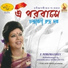 Chandrabali Rudra Dutta