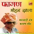 Mohan Jhala