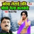 Vijay Singh, Rachna