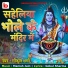 Gokul Sharma, Manish Jain