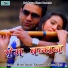 Milan Azad, Sangeeta Dhoundiyal