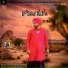 Aardy (Ripu Daman)