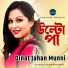 Dinat Jahan Munni
