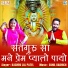 Kachru Lal Patel