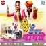 Anu Pushkar, Indu Pushkar