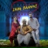 Bittu Sorkhi, Vipin gurgaon