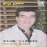 Samir Yazbeck