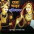 Sant Ganesharam