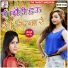 Pawan Parwana feat. Sarita Chauhan