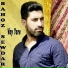 Bahoz Şewdar