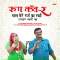 Mahender Khatana, Lalita Sharma