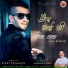Vicky Chauhan feat. Geeta Bhardwaj