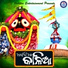 Sailabhama Mohapatra