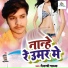 Tejaswi Pathak