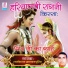 Raj Kishan Agwanpuria
