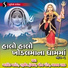 Raghuveer Kunchala, Meena Patel