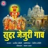 Arvind Mohite