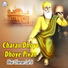 Bhai Chaman Lal Ji