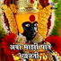 Vijay Sartape