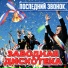 М. Насыров