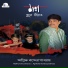 Agnibha Bandyopadhyay