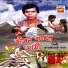 Ramkanai Das