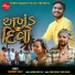 Sukhdev Zala