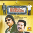 Jassie Gift, Anwar Sadath, Afsal