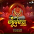 DJ Nesh