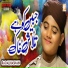 Rao Ali Hasnain