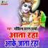 govind sharan sharma