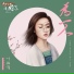 Xuan Qing Ye