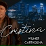 Wilmer Cartagena