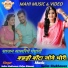 Salim Shekhawas, Shilpa Bidawat